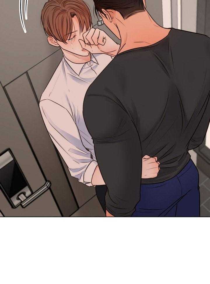 第二道菜 第140话 第14页