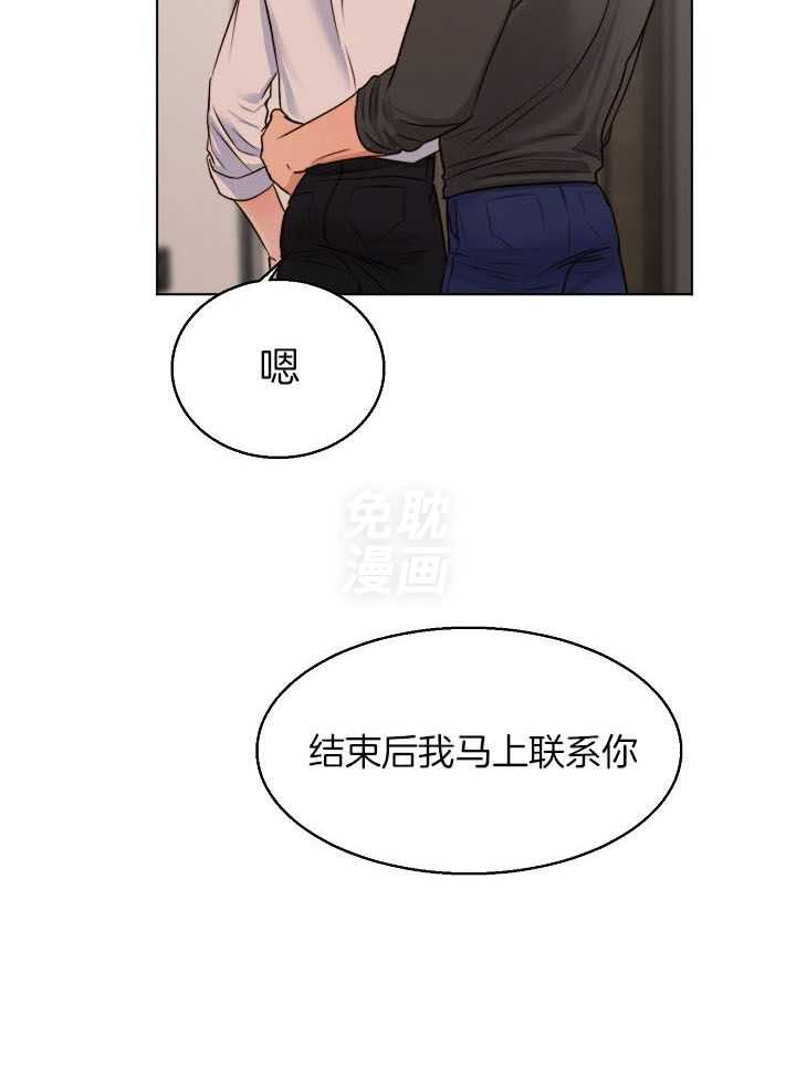 第二道菜第140话图