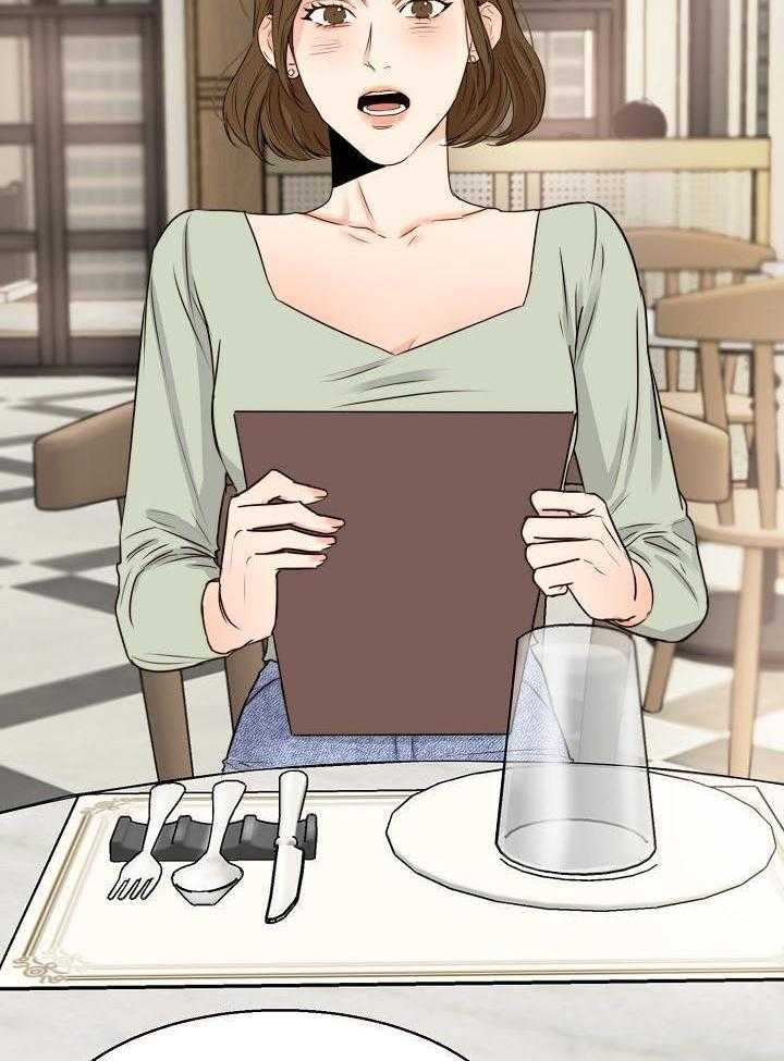 第二道菜 第141话 第1页