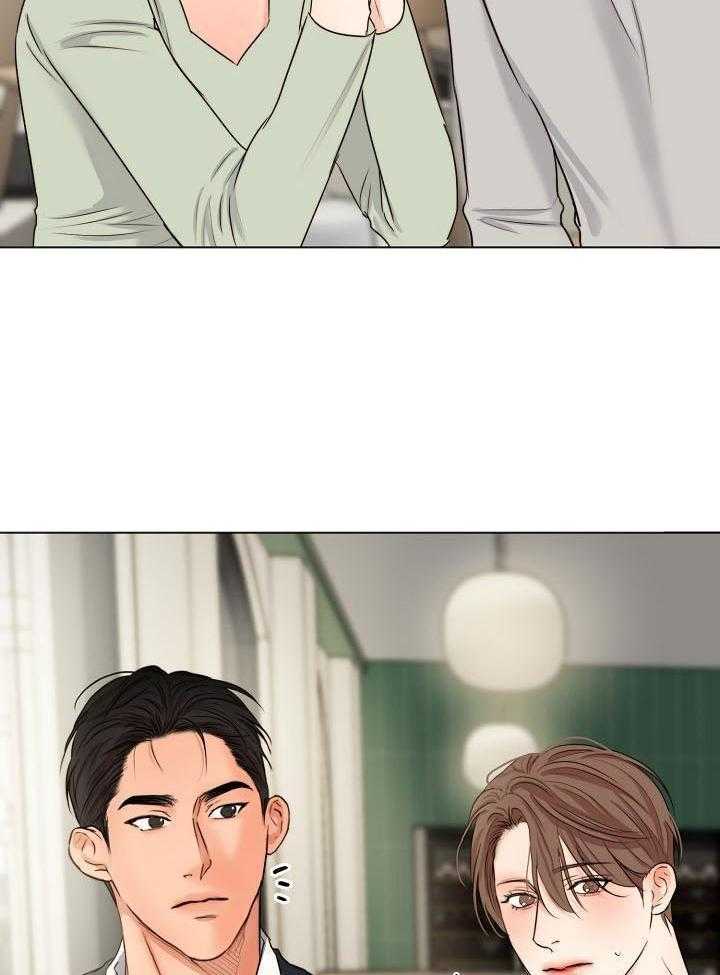 第二道菜 第141话 第7页