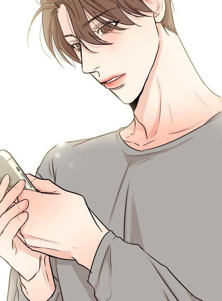 第二道菜 第141话 第23页