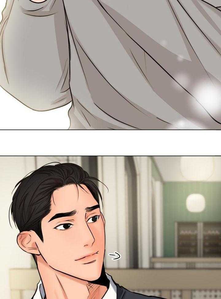 第二道菜 第141话 第24页