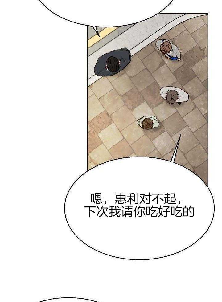 第二道菜第142话图