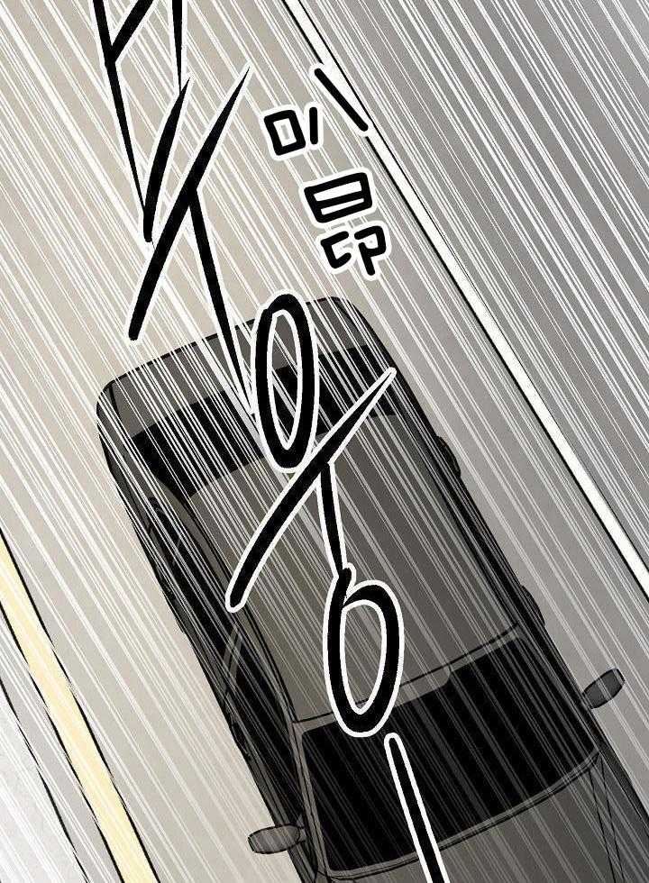 第二道菜 第142话 第31页