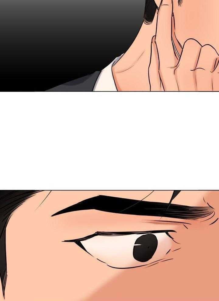 第二道菜 第143话 第4页