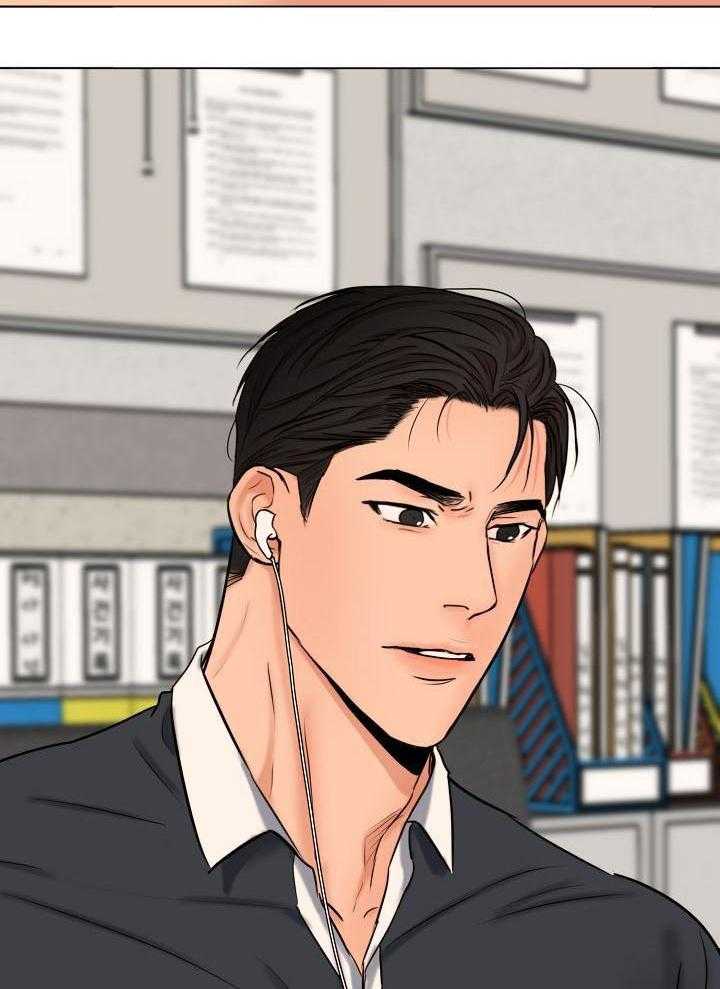 第二道菜 第143话 第5页