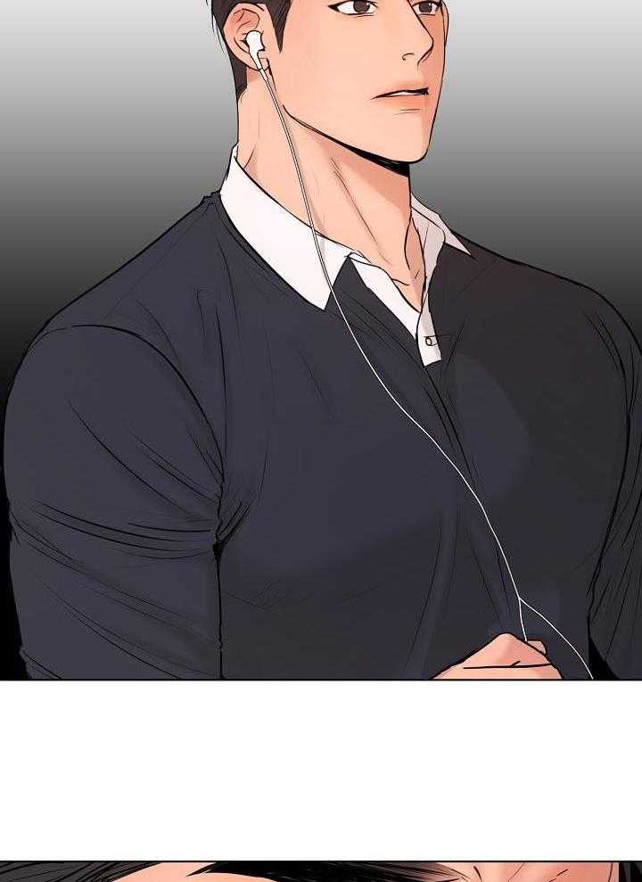 第二道菜 第143话 第7页