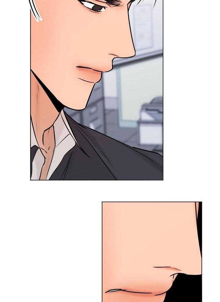 第二道菜 第143话 第20页