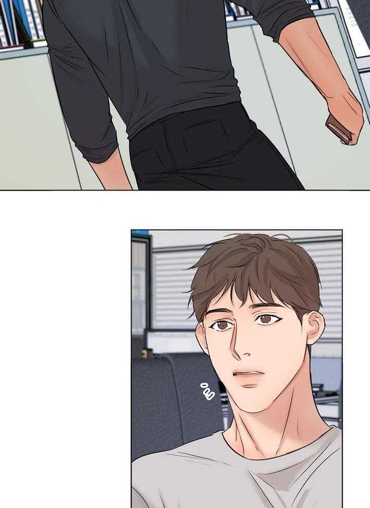 第二道菜 第143话 第23页