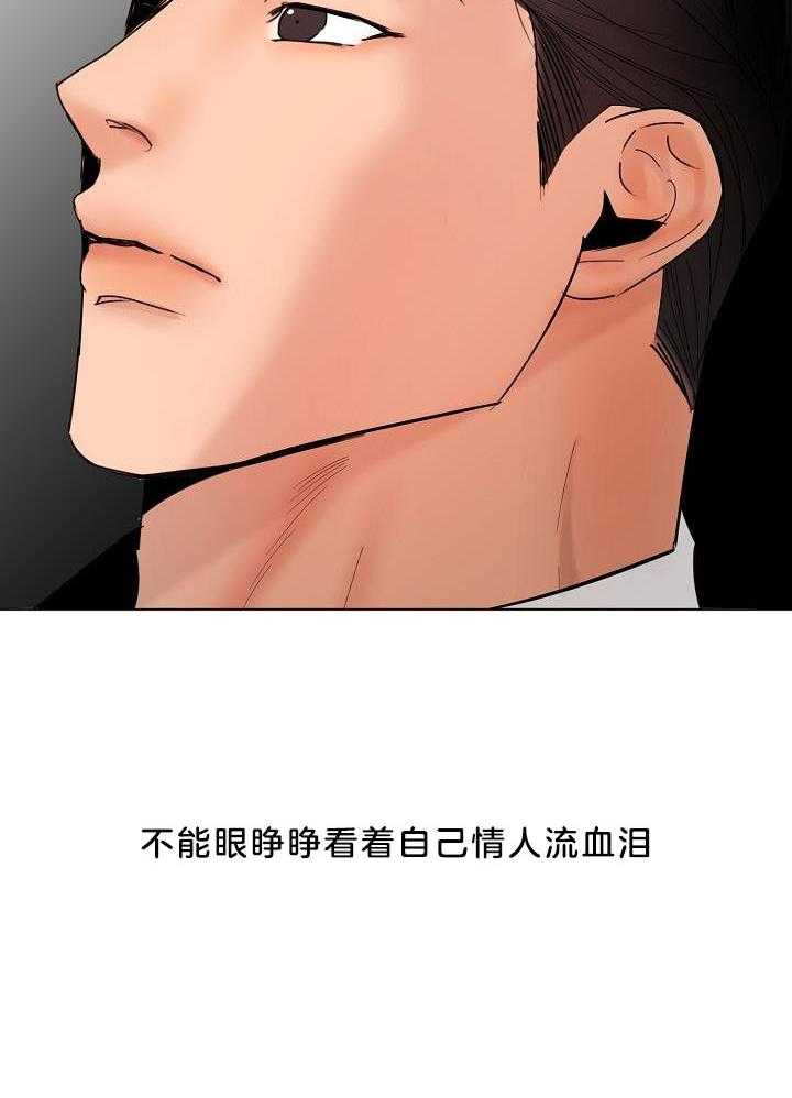第二道菜第143话图