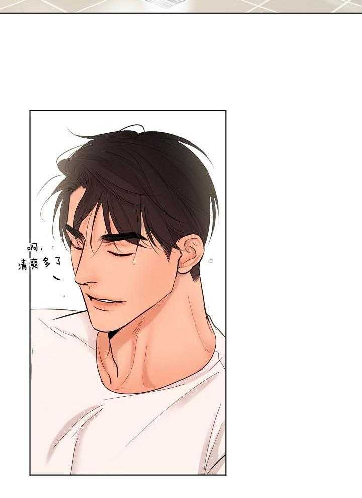 第二道菜 第144话 第5页