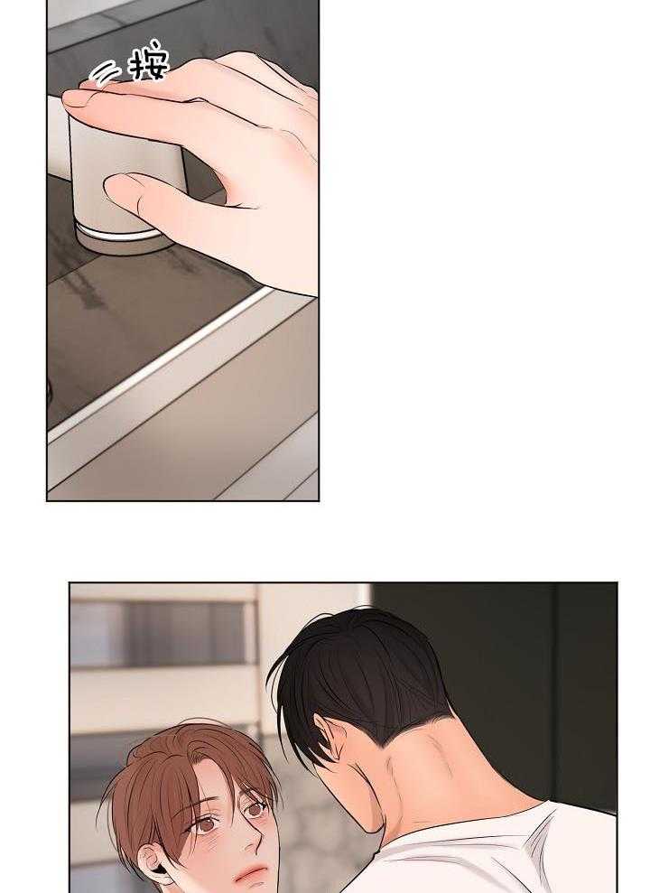 第二道菜 第144话 第9页