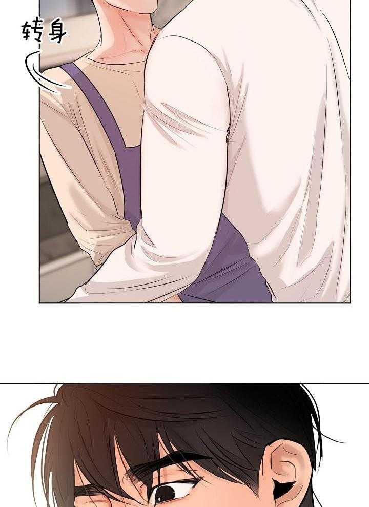 第二道菜 第144话 第10页