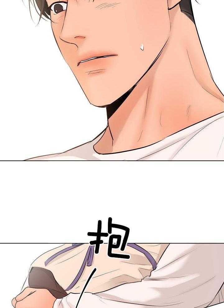 第二道菜 第144话 第11页