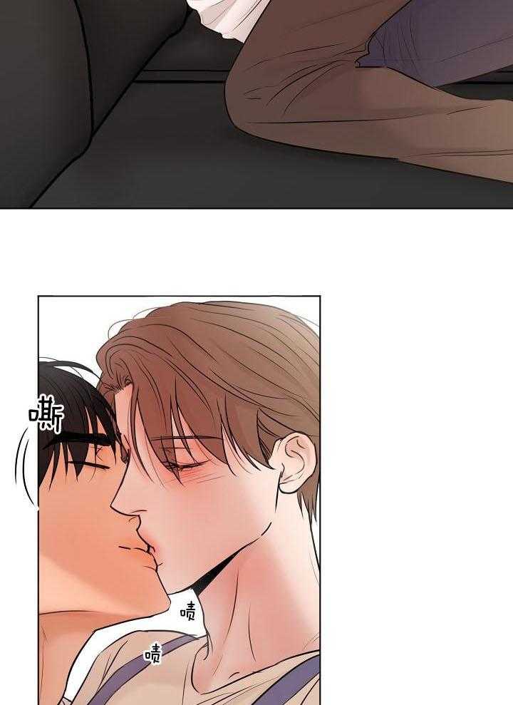 第二道菜 第144话 第16页