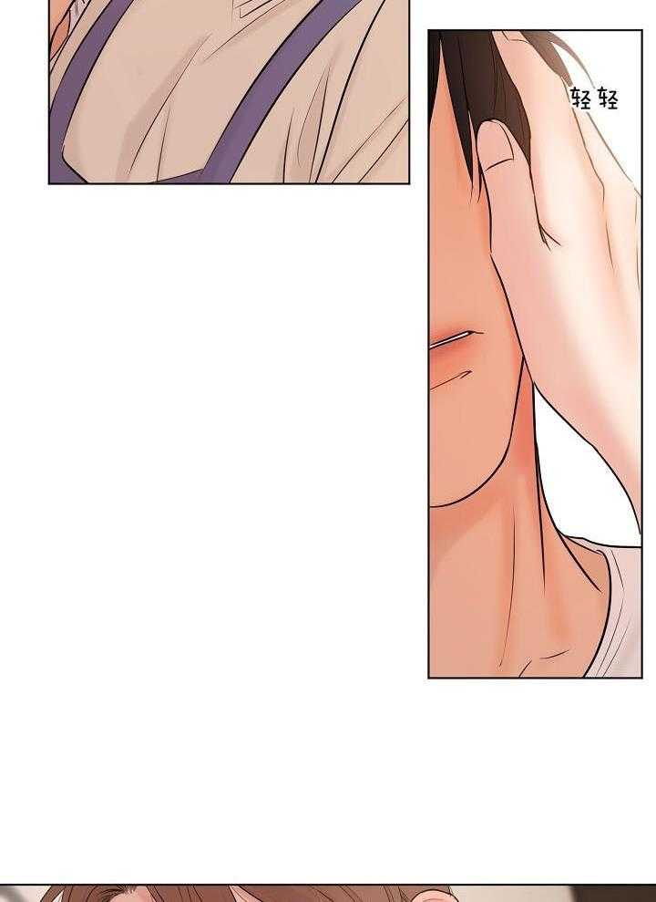 第二道菜第144话图