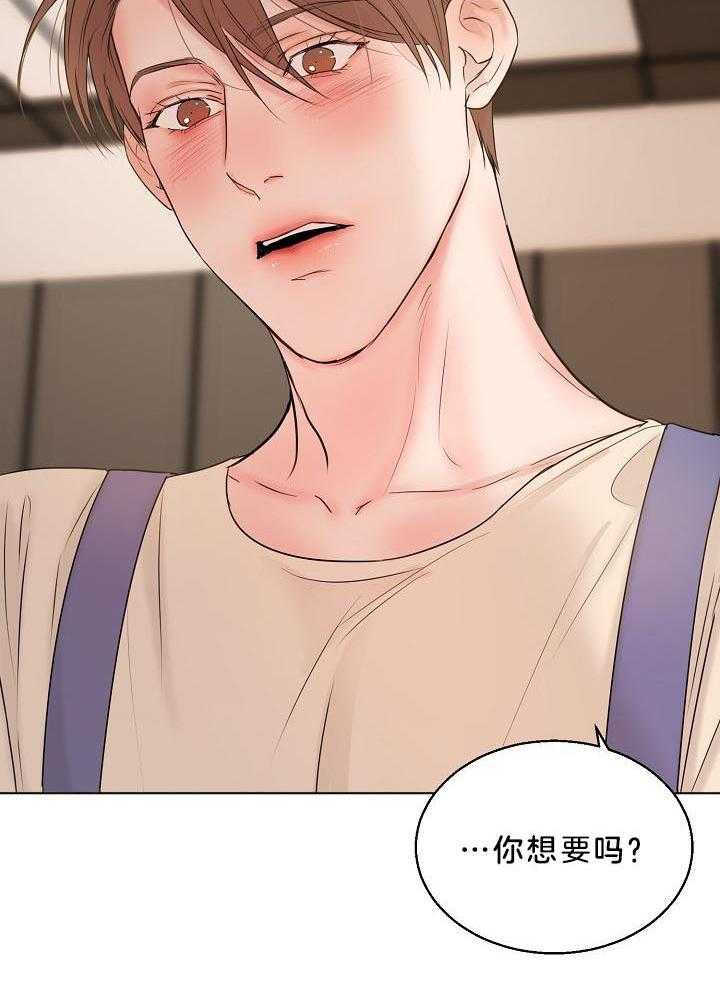 第二道菜第144话图