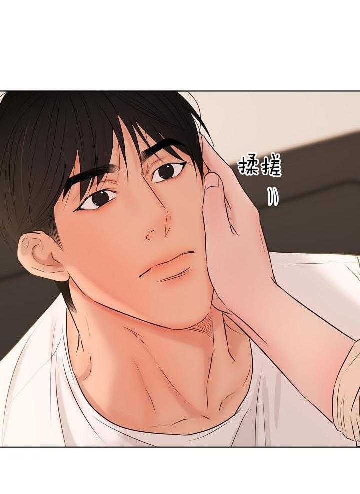 第二道菜第144话图