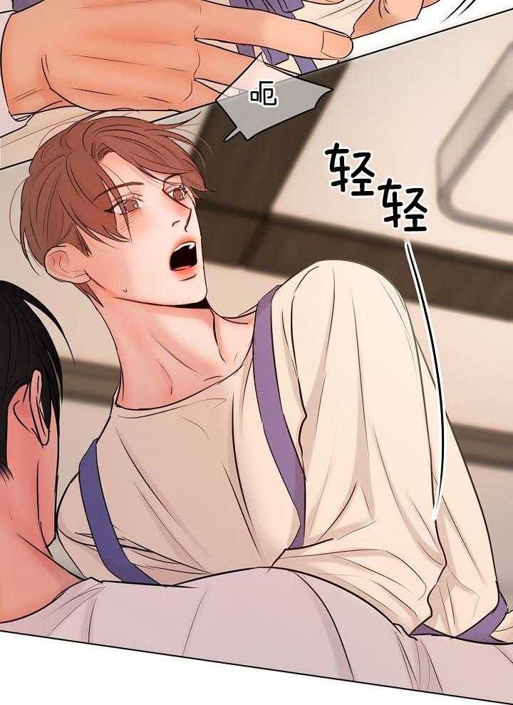 第二道菜第144话图