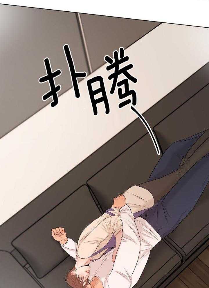 第二道菜第144话图