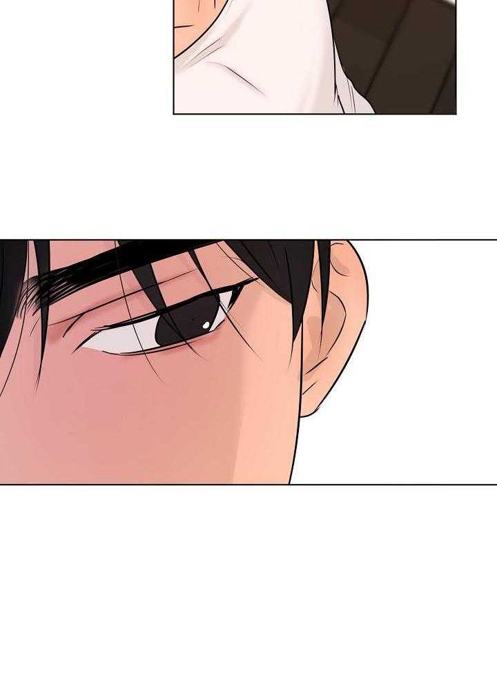 第二道菜 第145话 第11页