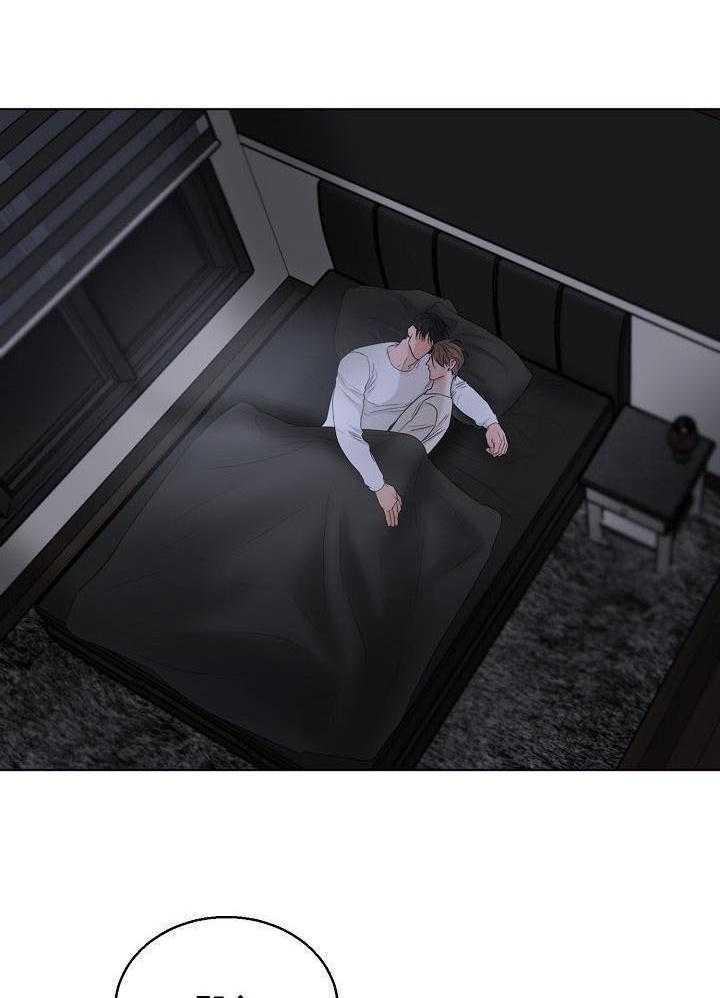 第二道菜 第145话 第14页