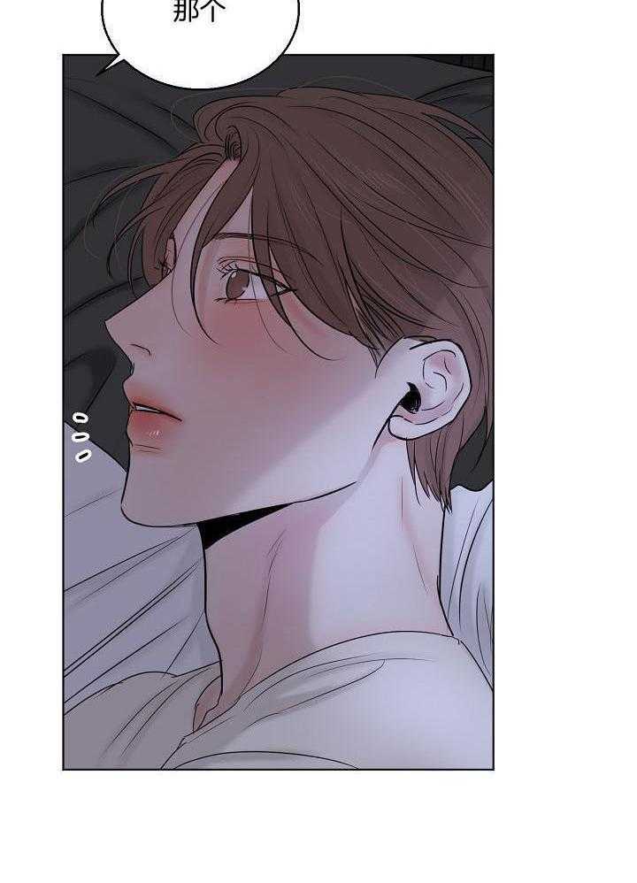 第二道菜第145话图