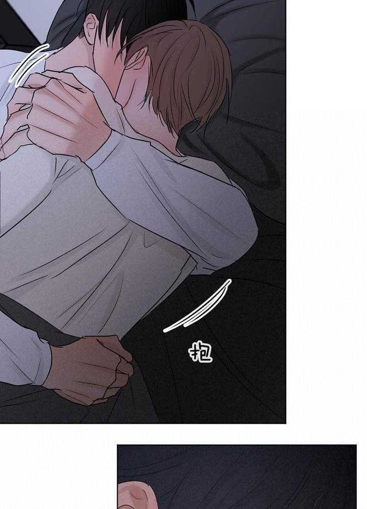 第二道菜第145话图