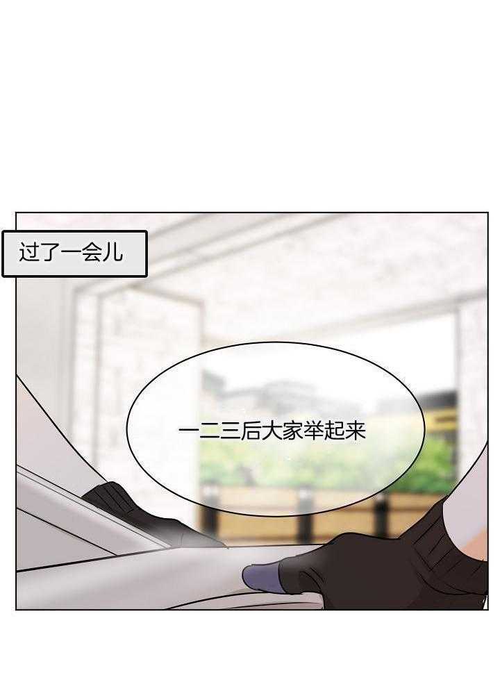 第二道菜第147话图