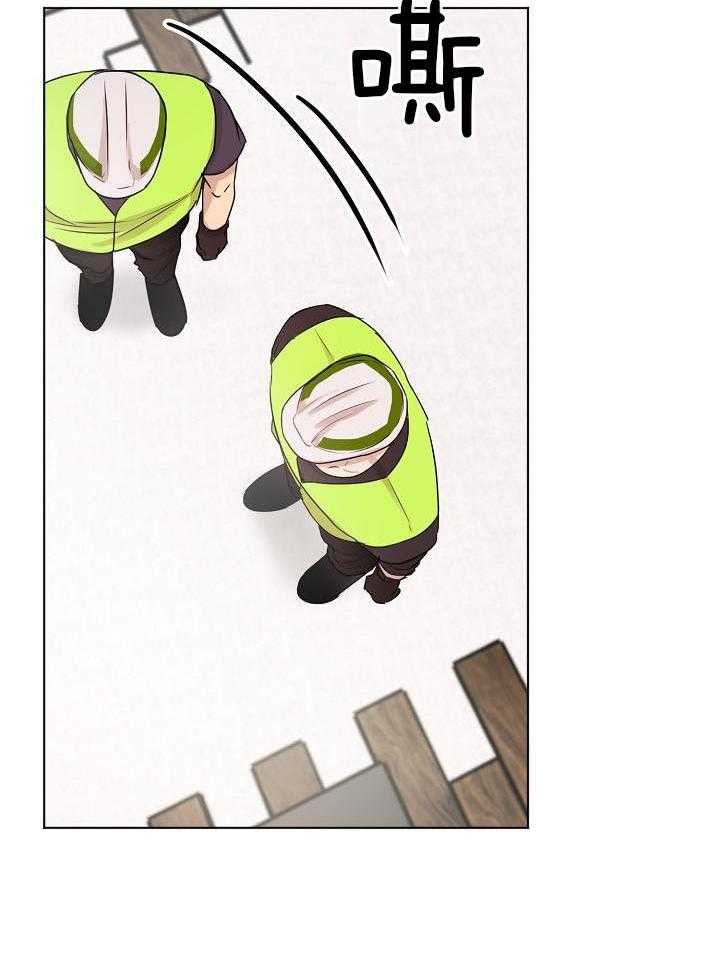 第二道菜 第147话 第9页