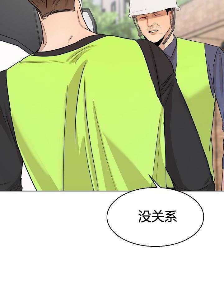 第二道菜第147话图