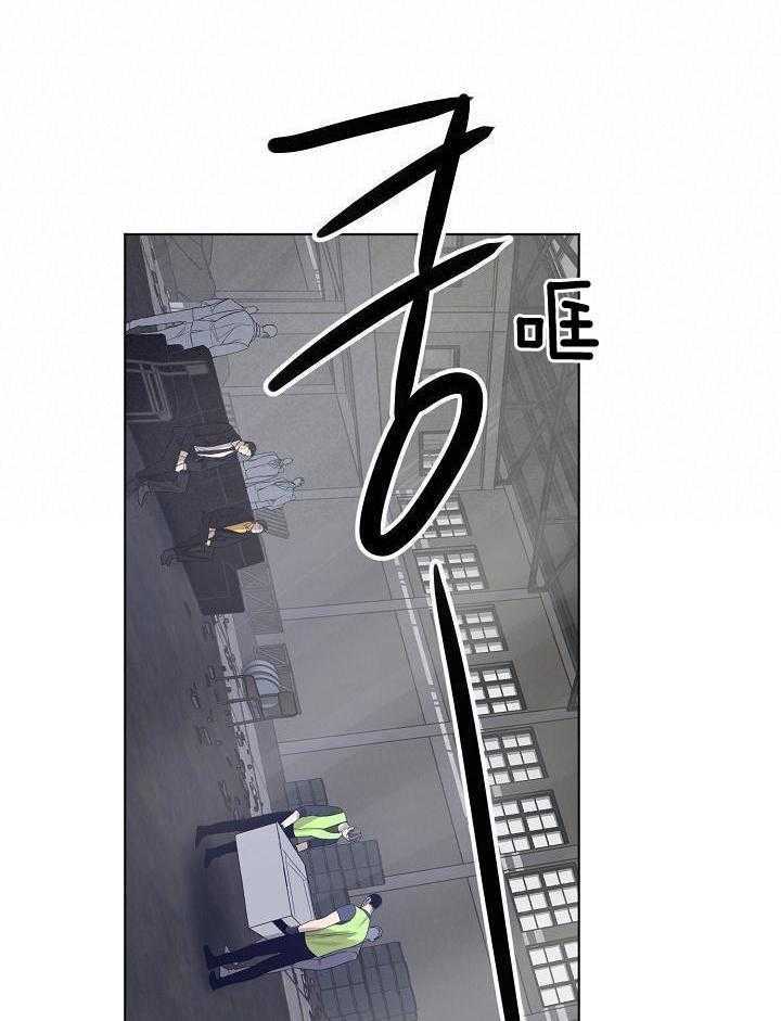 第二道菜 第148话 第4页