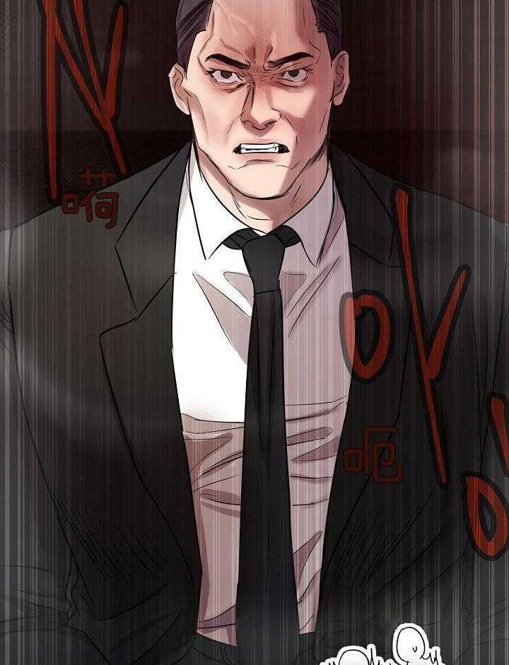 第二道菜 第148话 第9页