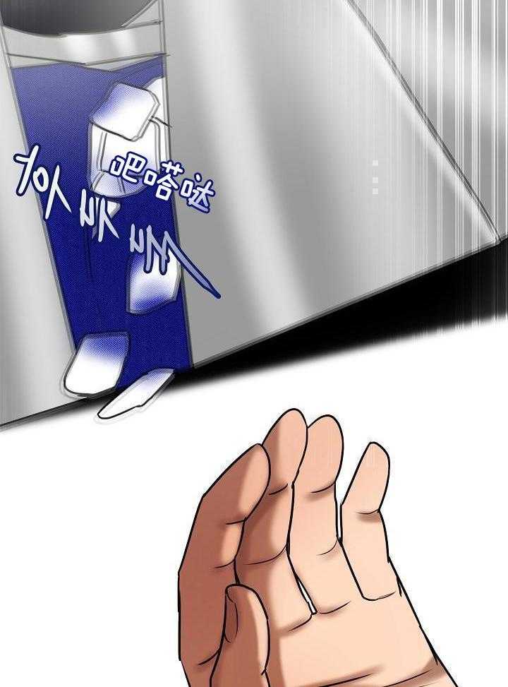 第二道菜 第148话 第18页