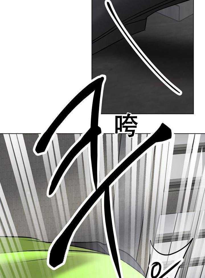 第二道菜 第148话 第27页