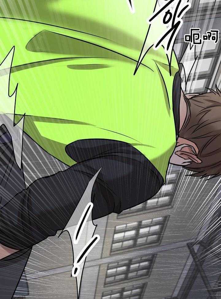 第二道菜 第148话 第28页