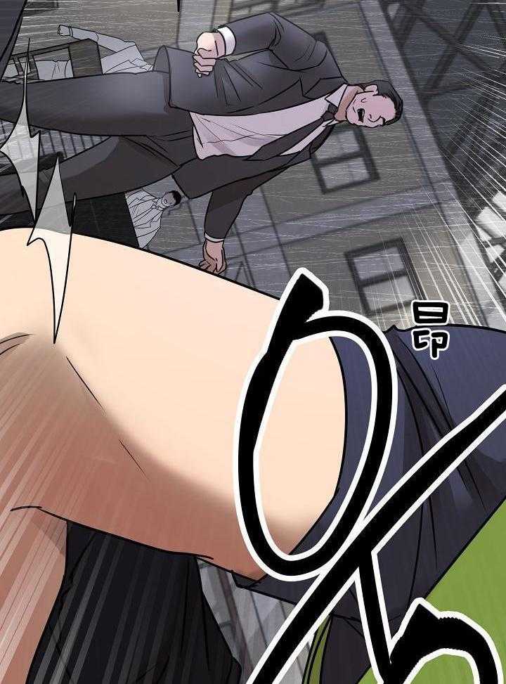 第二道菜 第148话 第29页