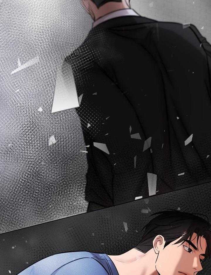 第二道菜 第149话 第6页