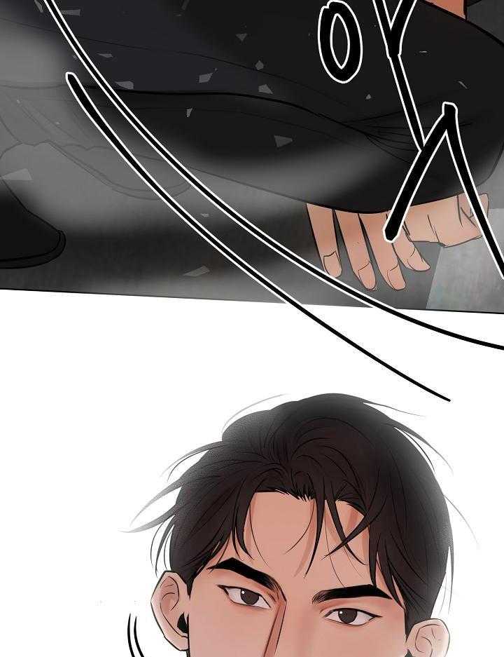 第二道菜 第149话 第8页