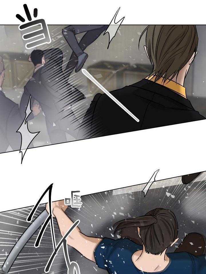 第二道菜 第149话 第10页