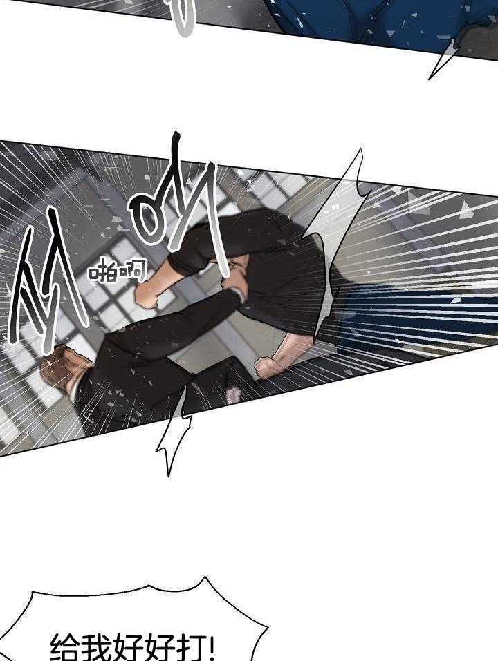 第二道菜 第149话 第11页