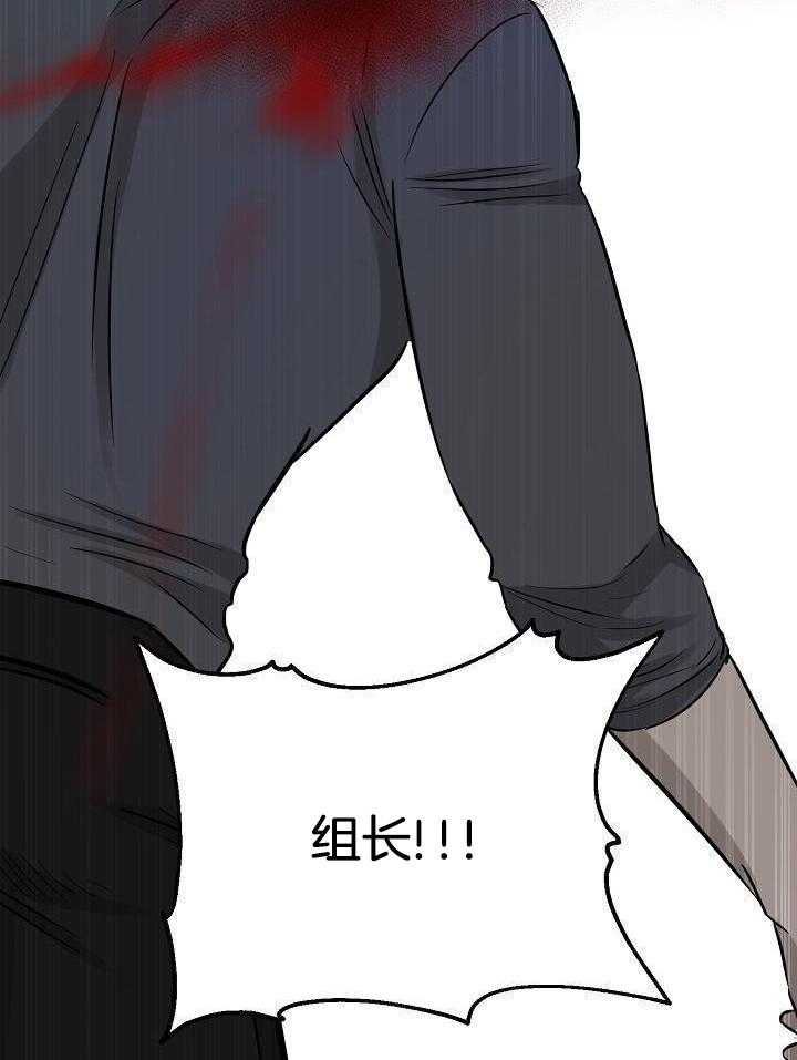 第二道菜第149话图