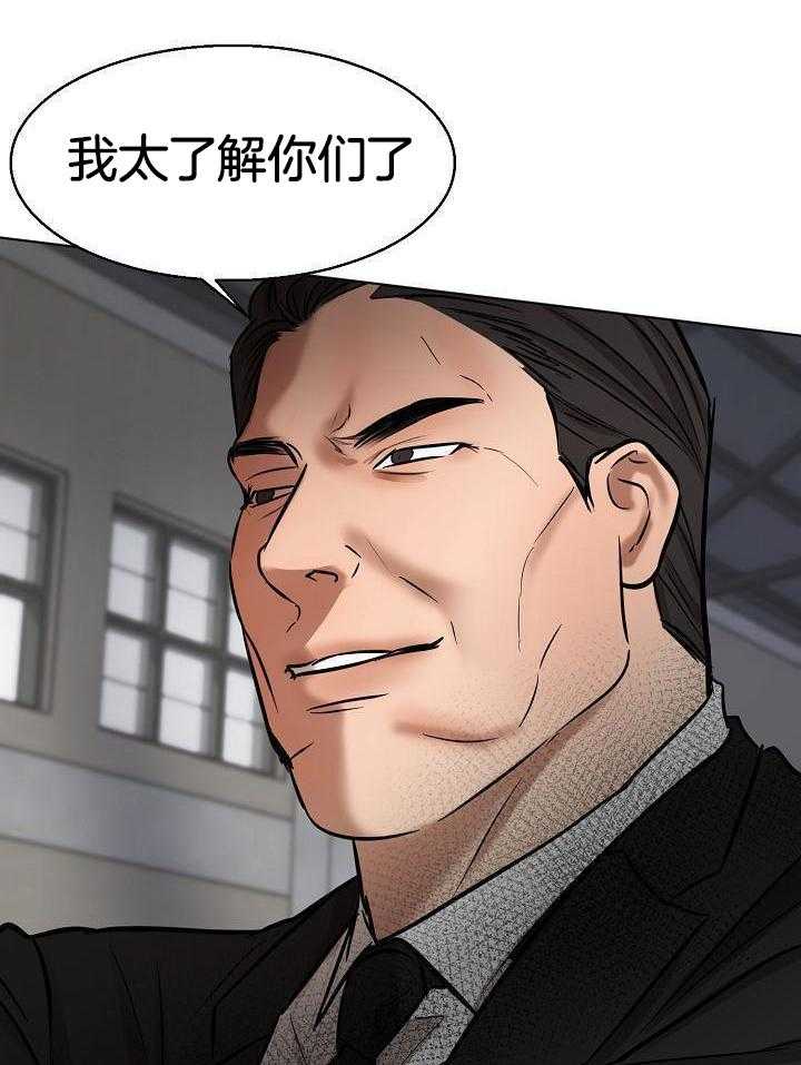 第二道菜第149话图