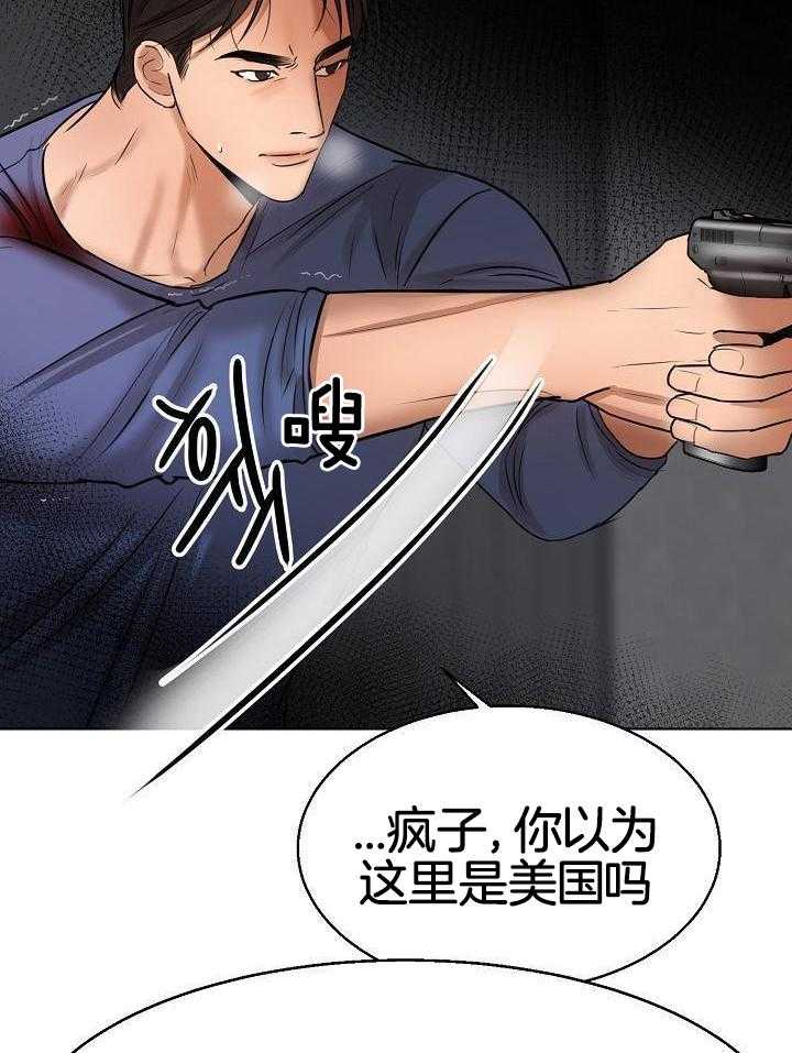 第二道菜第149话图