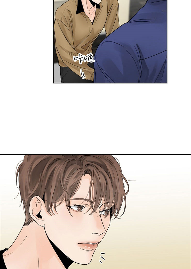 第二道菜 第15话 第16页