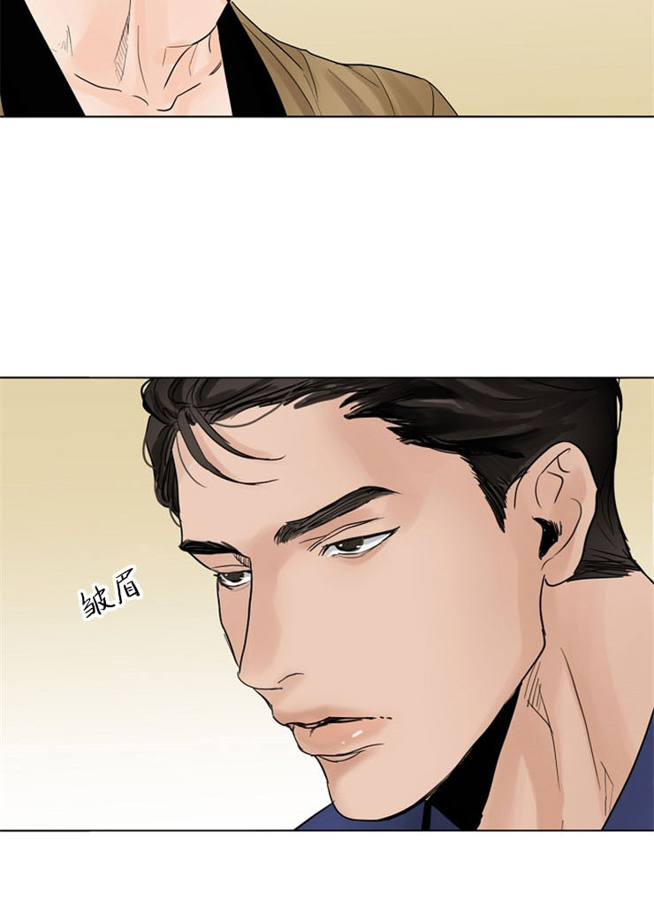 第二道菜第15话图