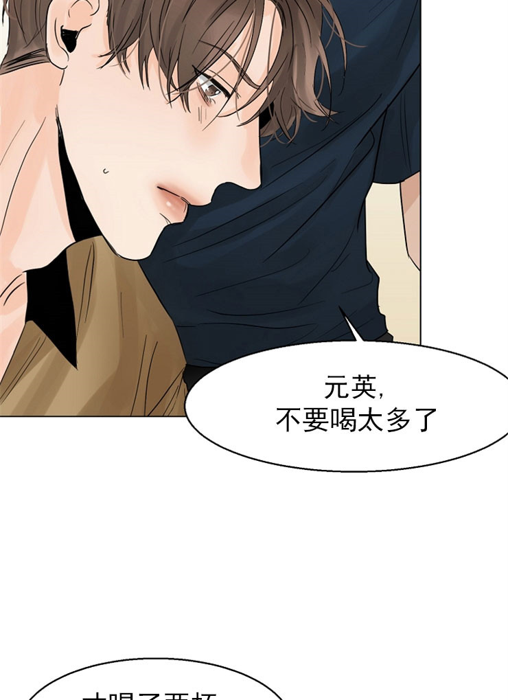 第二道菜第15话图