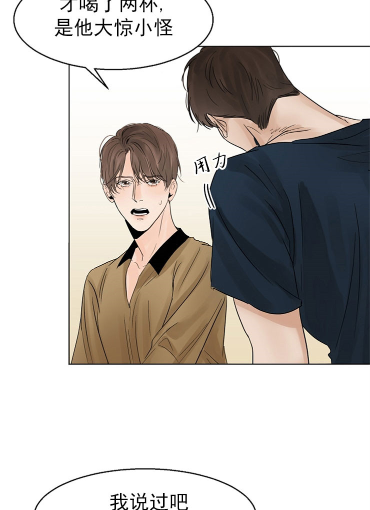 第二道菜第15话图