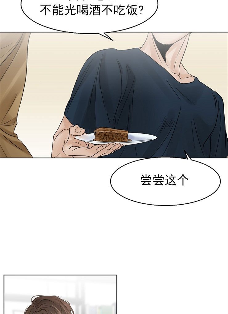 第二道菜第15话图