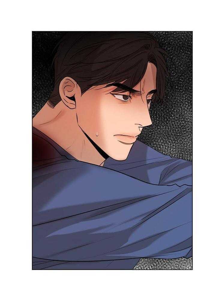 第二道菜 第150话 第3页